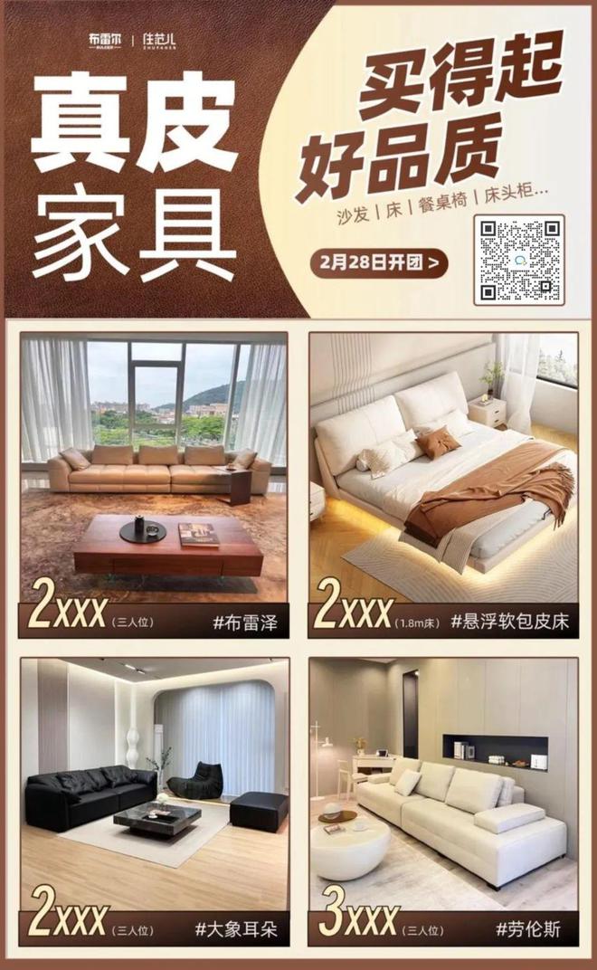 开云网站：本周即将开团：lipro护眼灯具丨厨卫五金专场丨定制浴室柜丨原始原始实木家具丨清洁小家电丨洗碗机专场(图5)