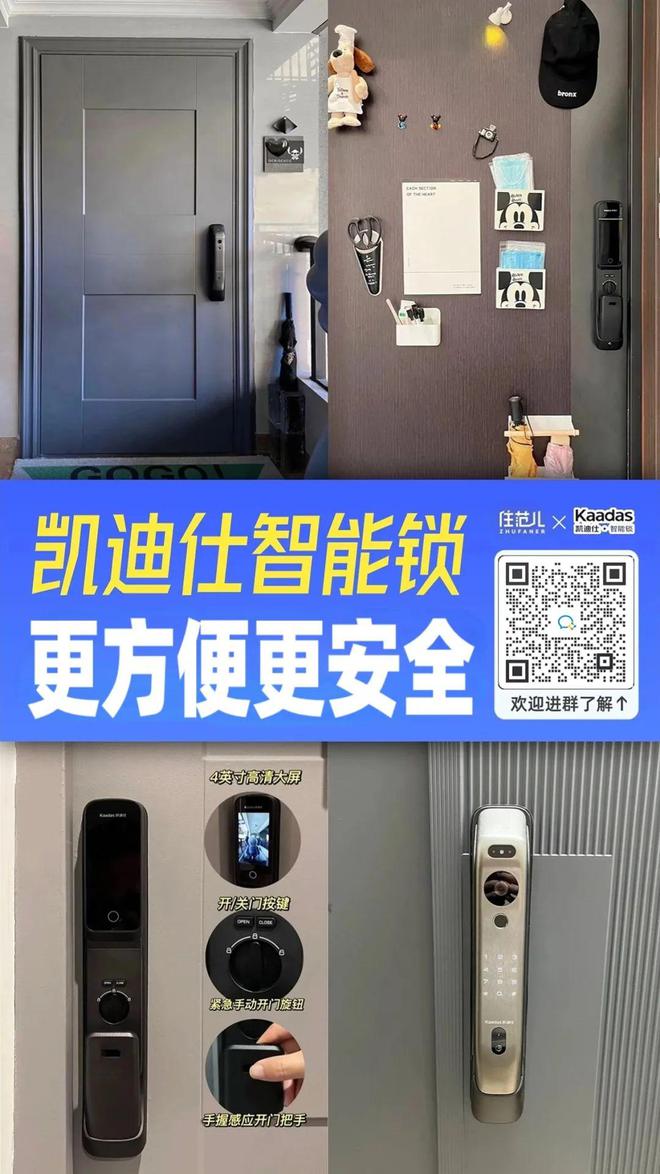 开云网站：本周即将开团：lipro护眼灯具丨厨卫五金专场丨定制浴室柜丨原始原始实木家具丨清洁小家电丨洗碗机专场(图8)