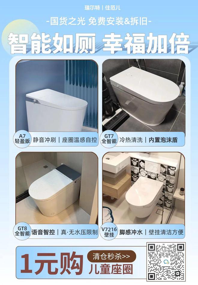 开云网站：本周即将开团：lipro护眼灯具丨厨卫五金专场丨定制浴室柜丨原始原始实木家具丨清洁小家电丨洗碗机专场(图9)