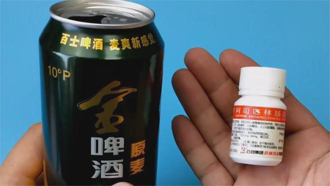 Kaiyun中国：啤酒里放一粒阿司匹林妙用太棒了家人朋友都喜欢学会不吃亏