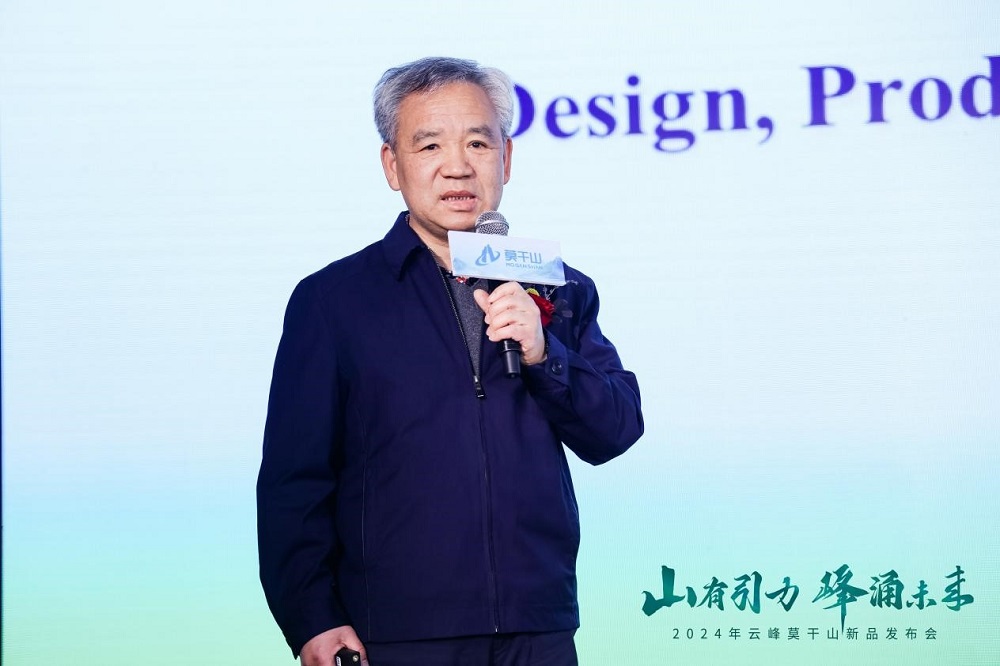 Kaiyun中国：无愧行业高度云峰莫干山多维度新品揭幕再证实力(图2)