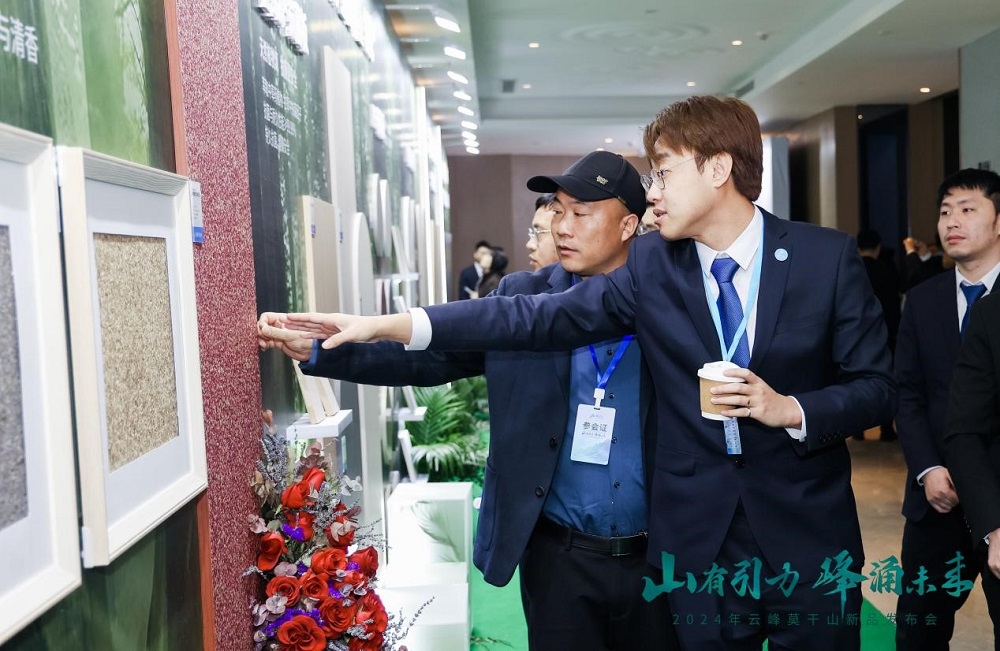 Kaiyun中国：无愧行业高度云峰莫干山多维度新品揭幕再证实力(图5)