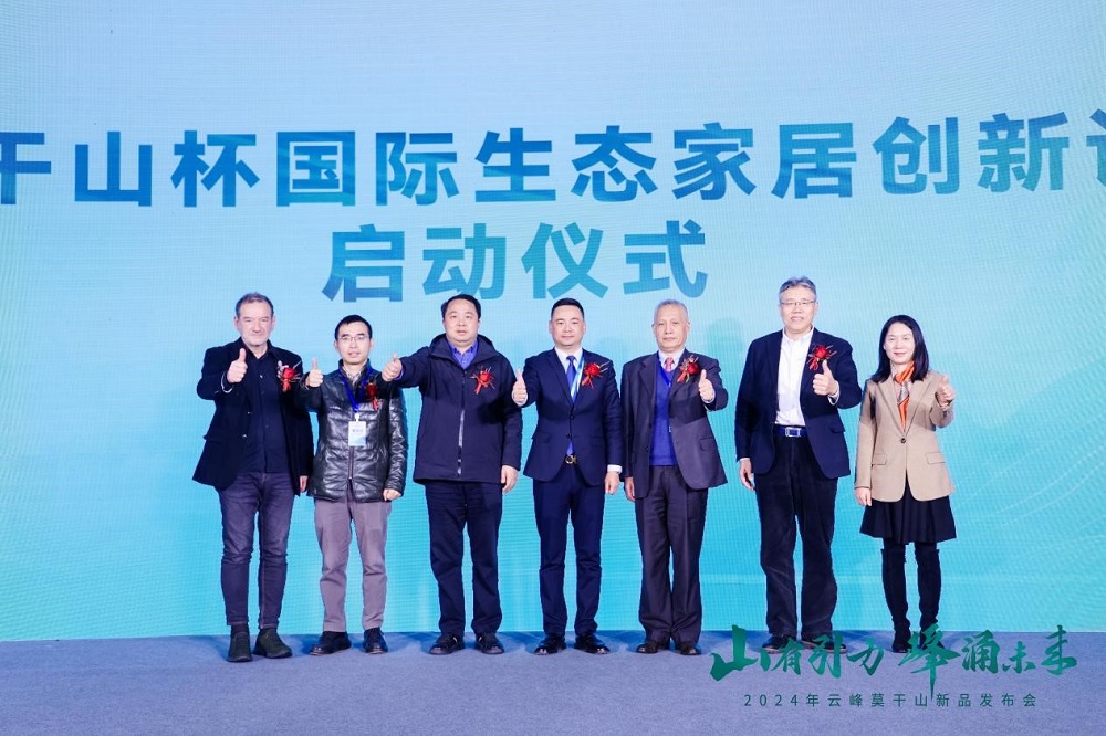 Kaiyun中国：无愧行业高度云峰莫干山多维度新品揭幕再证实力(图7)