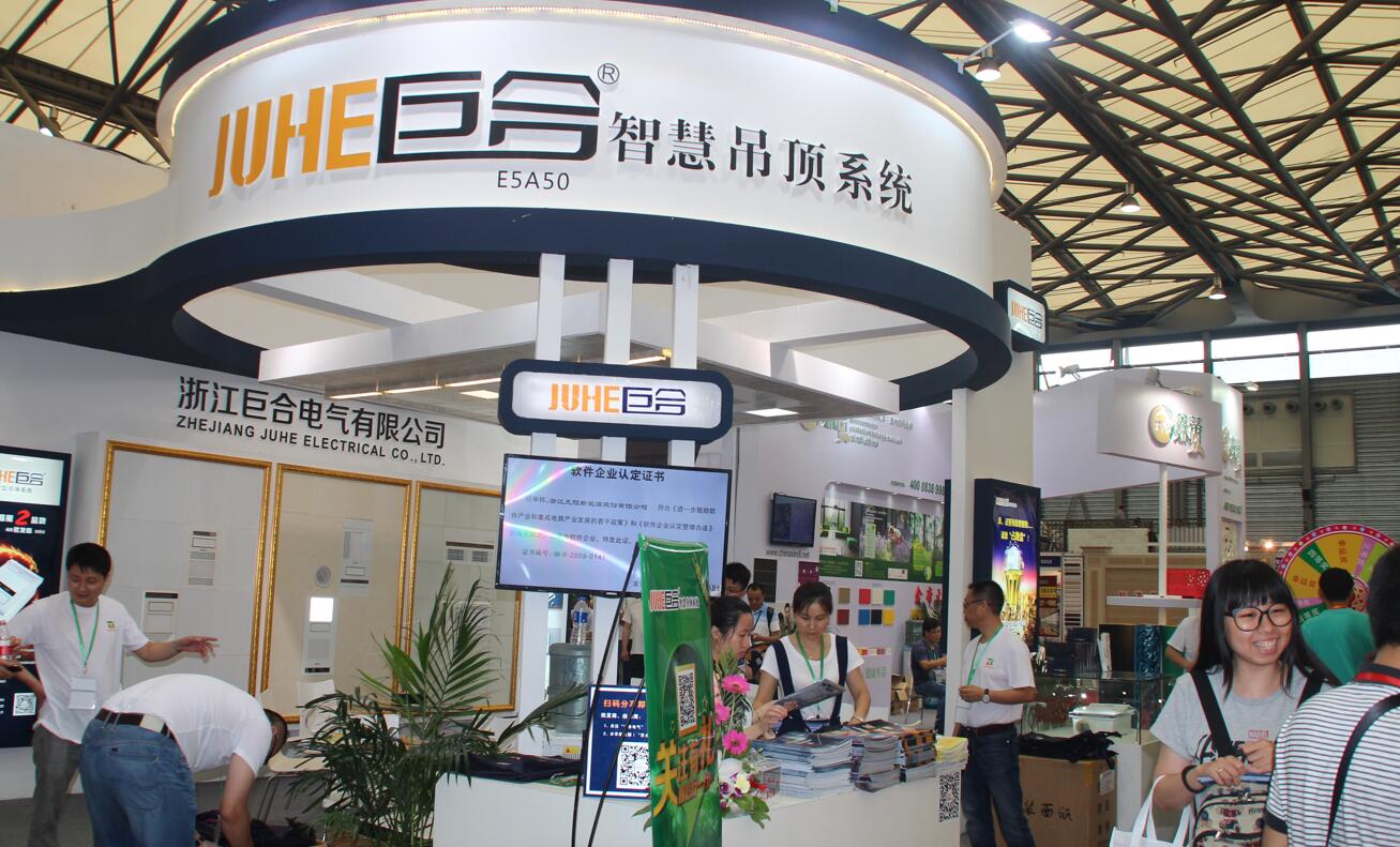 Kaiyun中国：2024上海家装实木制品展会定制家居展会(图2)