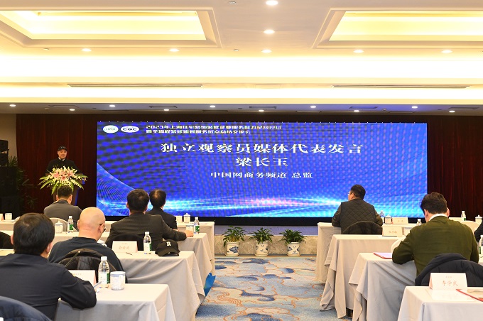 Kaiyun中国：破解消费者选择靠谱装修公司难题上海给住宅装修企业标“星”(图3)