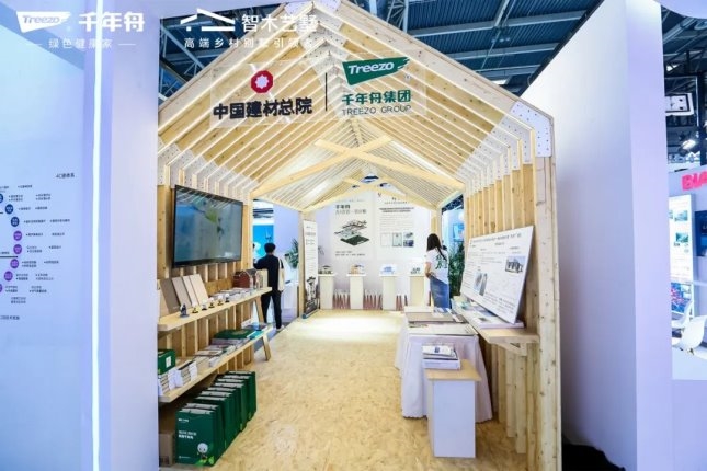 Kaiyun中国：“为好生活建造好房子”千年舟集团旗下品牌智木艺墅亮相2024住博会