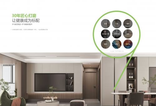 Kaiyun中国：新派美学×木作研物2024广州建博会大自然中西融合奢雅设计展馆即将绽放(图7)