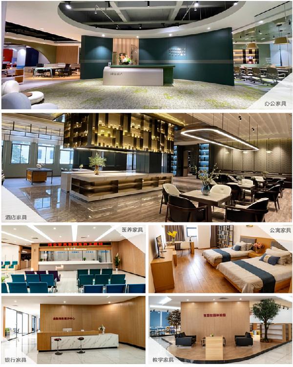 开云网站：广东鸿业家具荣获2024中国办公家具十大品牌等多项殊荣(图2)