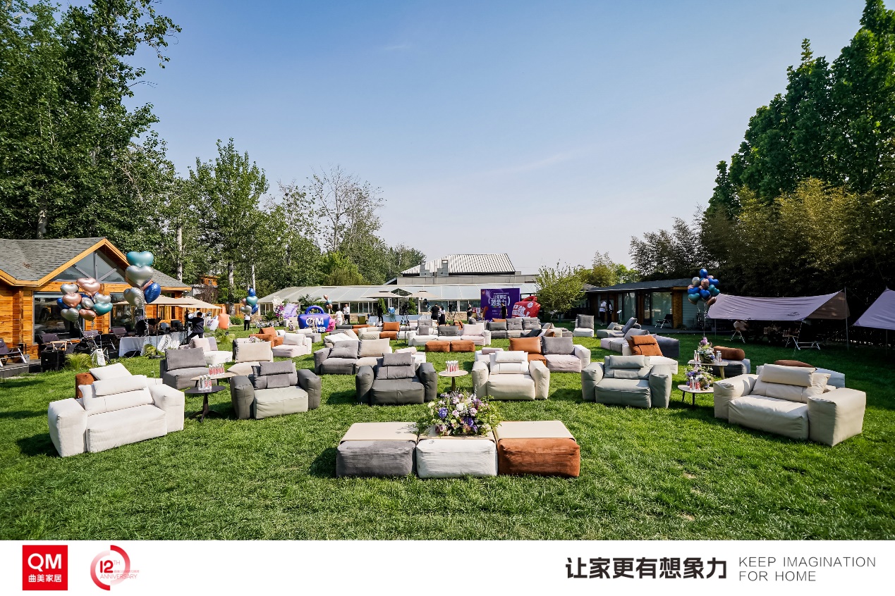 Kaiyun中国：促消费惠民生曲美家居2024焕新计划让家更有想象力(图4)