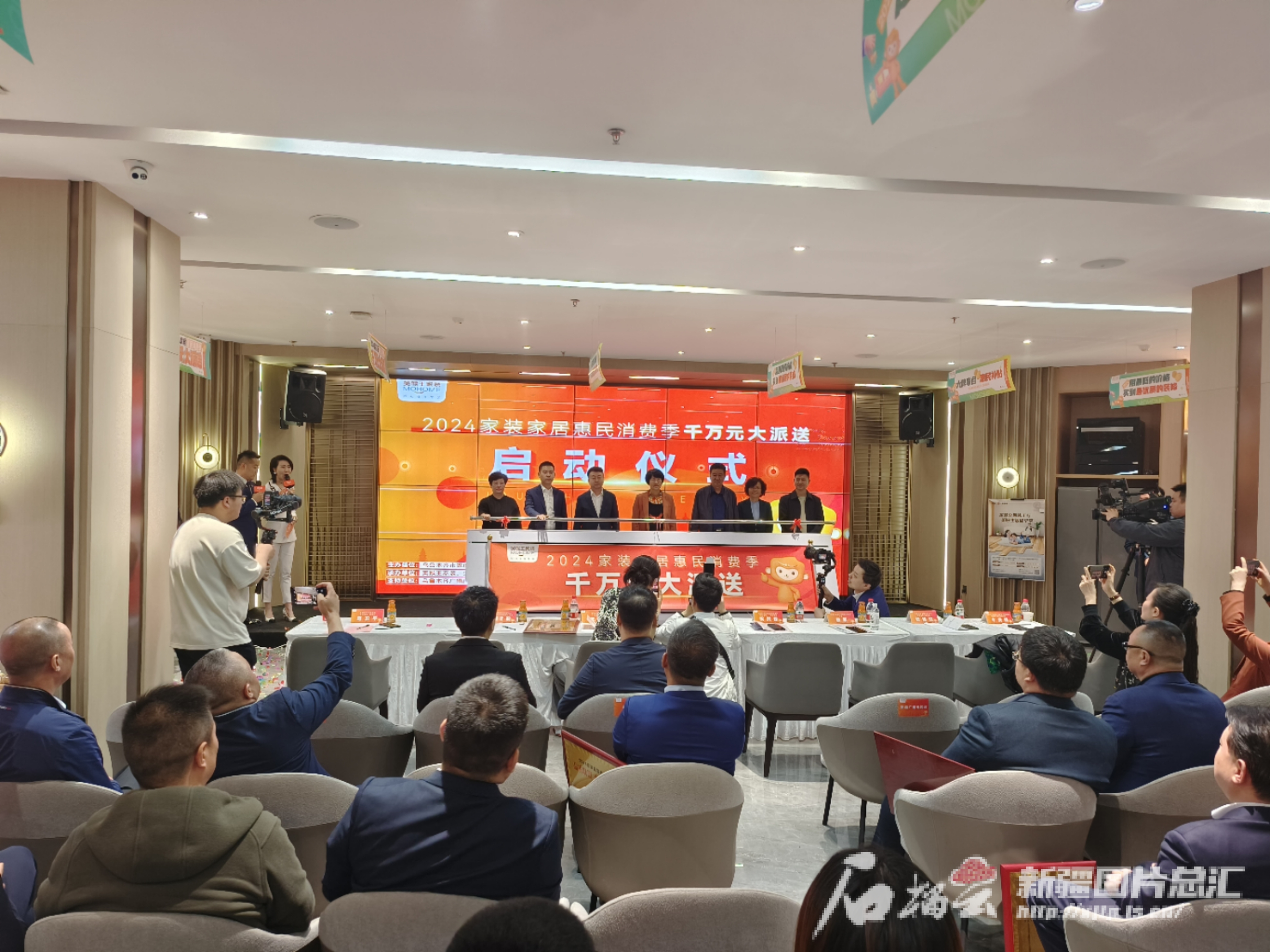 开云网站：2024家装家居惠民消费季活动在乌鲁木齐市启动将派发千万元大礼包