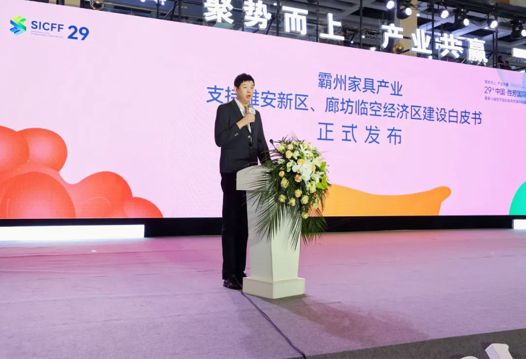 开云网站：聚势而上·产业共赢