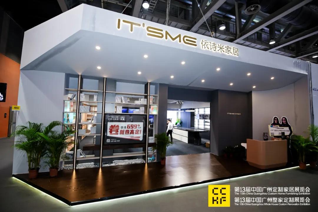 Kaiyun中国：定制存年共谋新机2024广州定制家居展盛大开幕首日人气再创新高