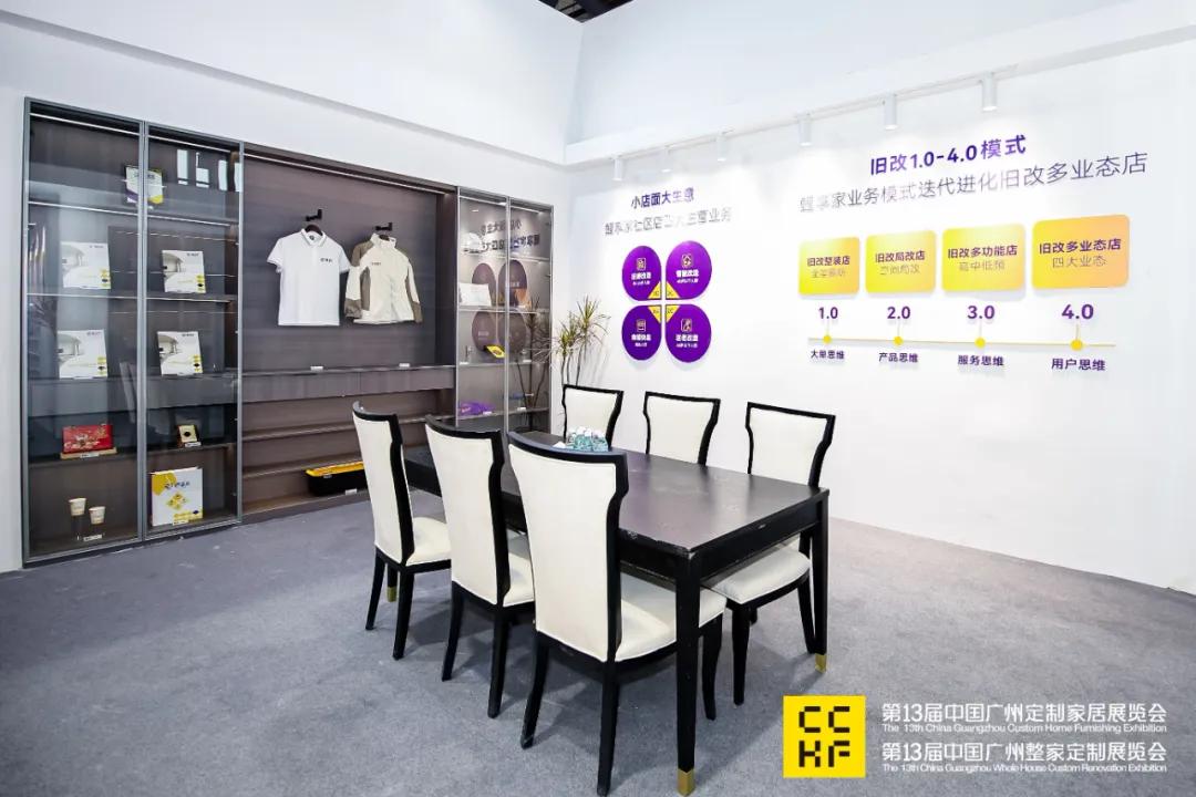 Kaiyun中国：定制存年共谋新机2024广州定制家居展盛大开幕首日人气再创新高(图3)