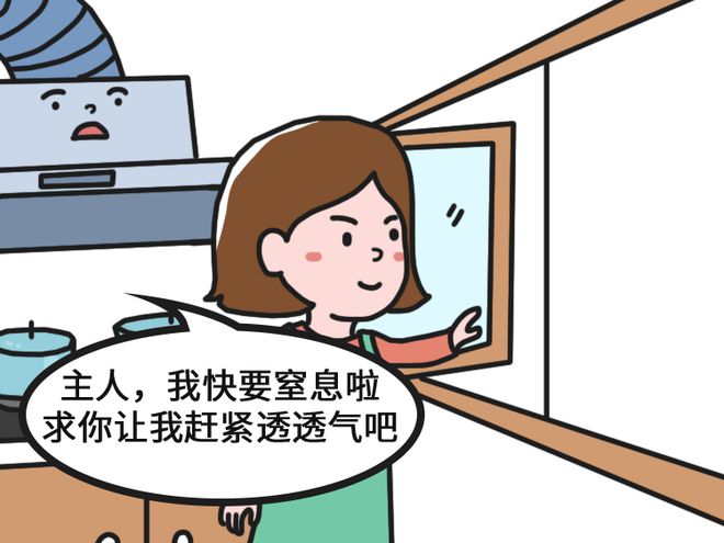 开云网站：夏季高温防患未燃爱涛物业提醒您关注燃气安全