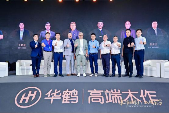 Kaiyun中国：2024华鹤高端木作品牌战略发布：传承木作基因探索东方美学新高度(图9)