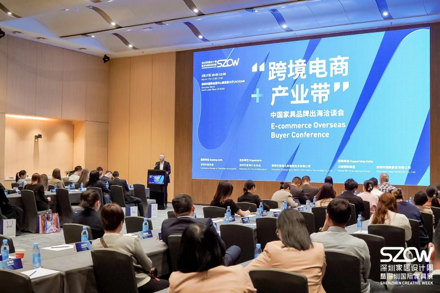 开云网站：深观察融合国际家居设计新语言(图2)