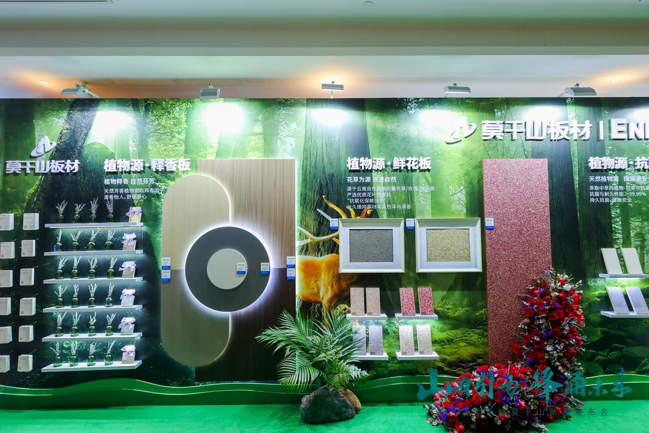 Kaiyun中国：5分钟读懂云峰莫干山新品2024家装必看！(图3)