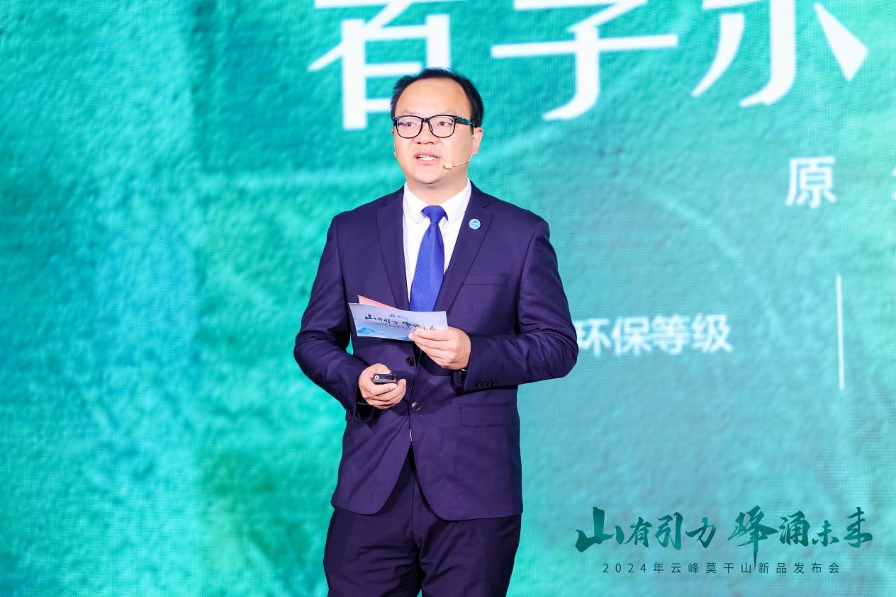 Kaiyun中国：5分钟读懂云峰莫干山新品2024家装必看！(图5)