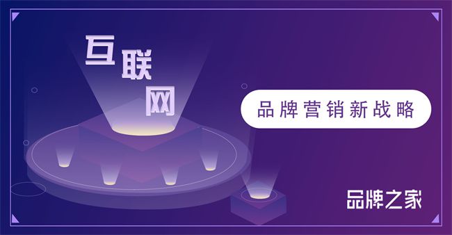 开云网站:紫柏山板材与品牌之家达成深度合作共筑品牌辉煌未来(图4)