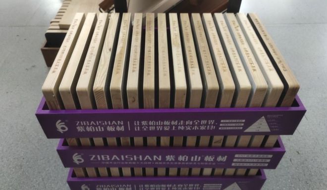 开云网站:紫柏山板材与品牌之家达成深度合作共筑品牌辉煌未来(图5)