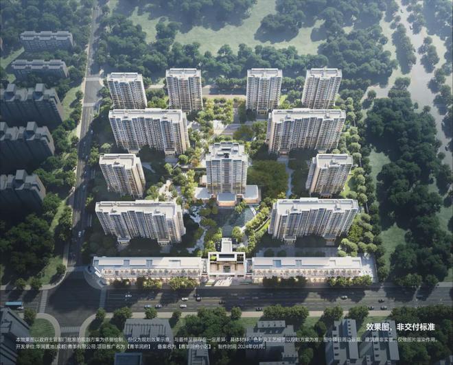 开云网站：成都华润青羊润府售楼处电话→青羊润府网站→楼盘百科详情！(图3)