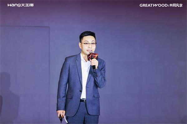 开云网站：大王椰25年匠心与跨越丨木同凡享品牌超级发布会圆满成功(图10)