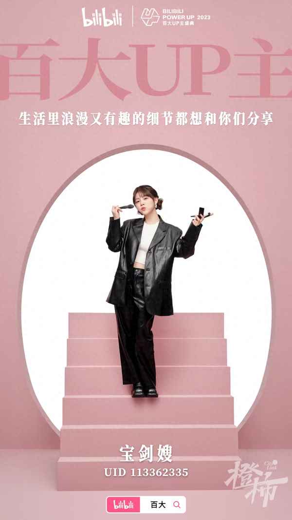 Kaiyun中国：湖南财经大学段子手老师、湖南财经大学贴吧