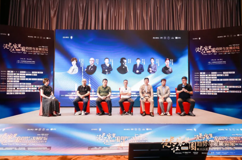 开云网站：2024泛长江家装圈趋势与发展论坛——“整装”系列话题研讨