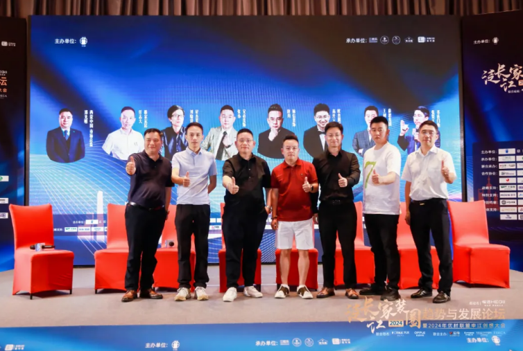 开云网站:2024泛长江家装圈趋势与发展论坛——“整装”系列话题研讨(图3)