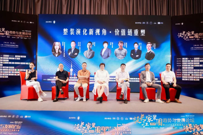 开云网站:2024泛长江家装圈趋势与发展论坛——“整装”系列话题研讨(图5)