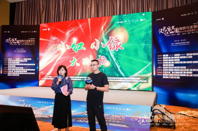 开云网站:2024泛长江家装圈趋势与发展论坛——“整装”系列话题研讨(图8)