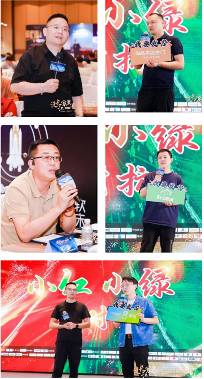 开云网站:2024泛长江家装圈趋势与发展论坛——“整装”系列话题研讨(图9)