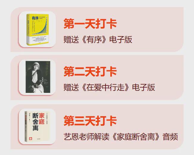 Kaiyun中国:房间凌乱不堪?2024整理收纳培训通道已开启!名额有限!先到先得!(图3)