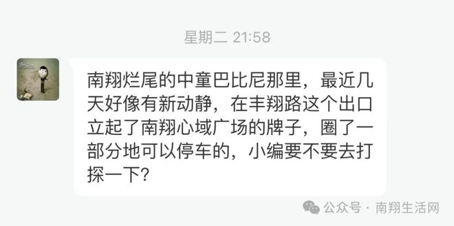 Kaiyun中国：【独家】南翔大型烂尾商业体要复活了？
