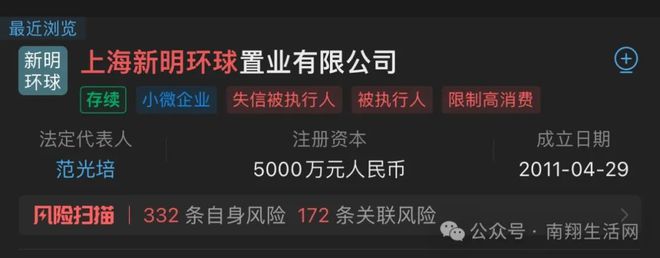 Kaiyun中国：【独家】南翔大型烂尾商业体要复活了？(图5)