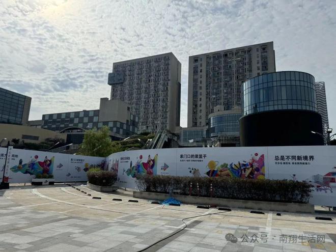 Kaiyun中国：【独家】南翔大型烂尾商业体要复活了？(图2)