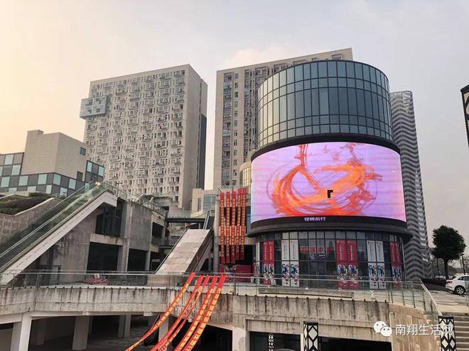 Kaiyun中国：【独家】南翔大型烂尾商业体要复活了？(图9)