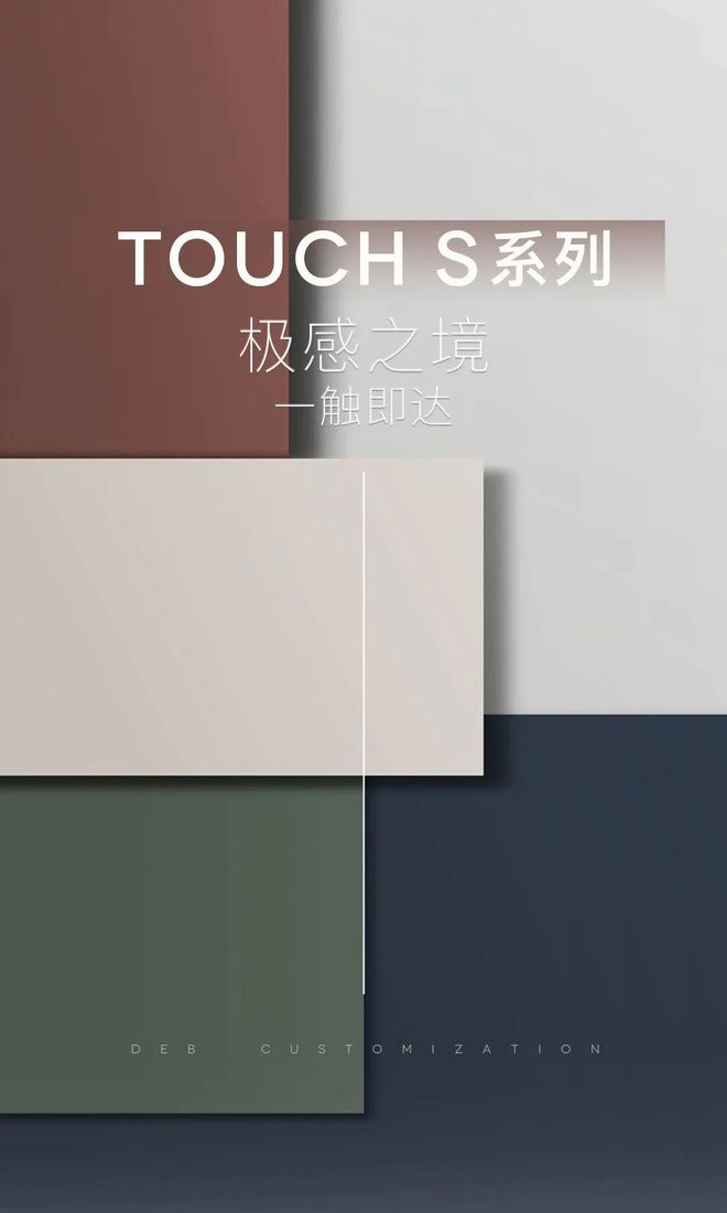 Kaiyun中国:2024新品集丨玛格·极、vifa威法、百得胜、南洋迪克、德贝、空与间、A8空间、OOD定制等高定轻高定品牌(图37)