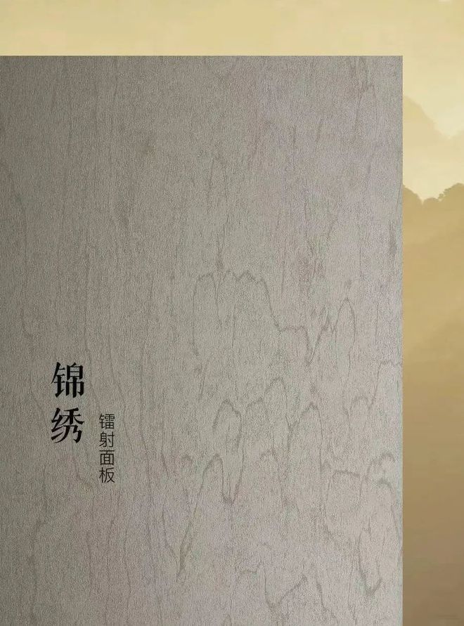 Kaiyun中国:2024新品集丨玛格·极、vifa威法、百得胜、南洋迪克、德贝、空与间、A8空间、OOD定制等高定轻高定品牌(图58)