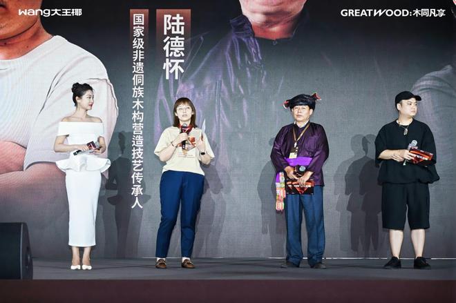 开云网站:板材行业的拓局新思路?大王椰25周年“木同凡享”新战略启发(图6)