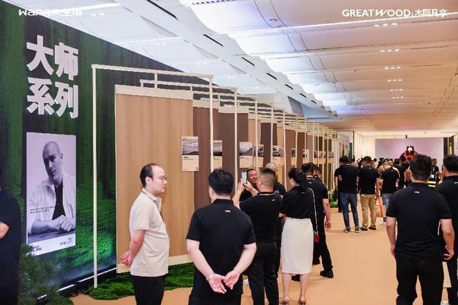 开云网站:板材行业的拓局新思路?大王椰25周年“木同凡享”新战略启发(图15)