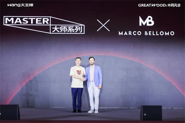 开云网站:25年发展迎来新出发大王椰重磅推出木同凡享品牌(图7)