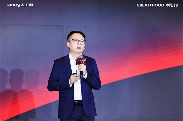 开云网站:25年发展迎来新出发大王椰重磅推出木同凡享品牌(图8)