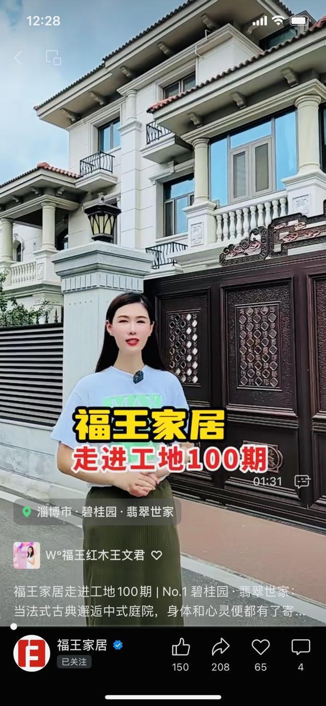 开云网站：齐青·思享汇王文君：持续创新解锁守业密码(图7)