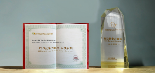 开云网站：东方雨虹荣登“2024金蜜蜂企业社会责任·中国榜”