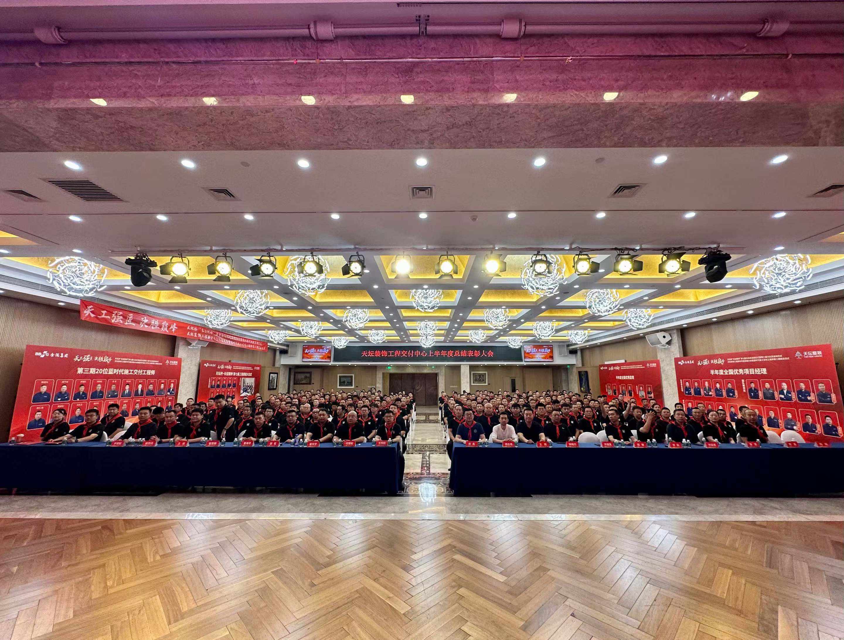 开云网站:天坛装饰向行业痛点亮剑!多重举措直击工程交付难题(图5)