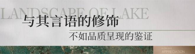 Kaiyun中国：大家映翠府（2024年大家映翠府）网站-户型配套(图5)