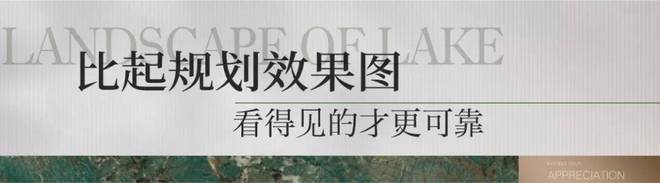 Kaiyun中国：大家映翠府（2024年大家映翠府）网站-户型配套(图8)