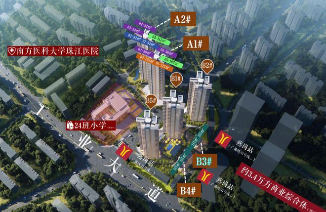 开云网站：广州保利燕语堂悦最新消息-网站通知-售楼处公布房价了(图2)