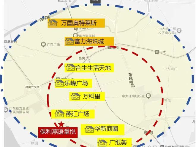 开云网站：广州保利燕语堂悦最新消息-网站通知-售楼处公布房价了(图5)